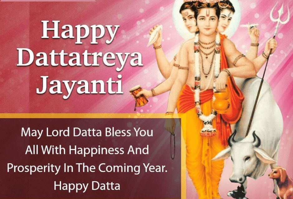 Datta Jayanti status, wishes and information about lord Datta.