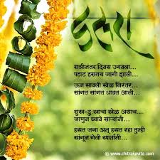 Dassehra