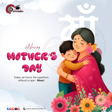 Mother’s Day