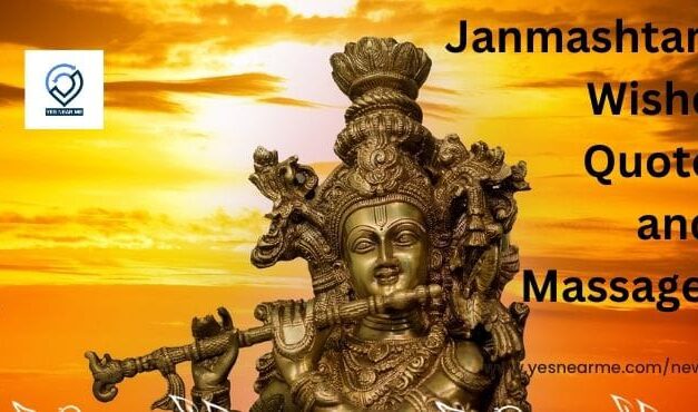 Janmashtami  Festival Wishes | Quotes | Massages 