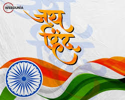 jay hind