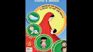 world breastfeeding day