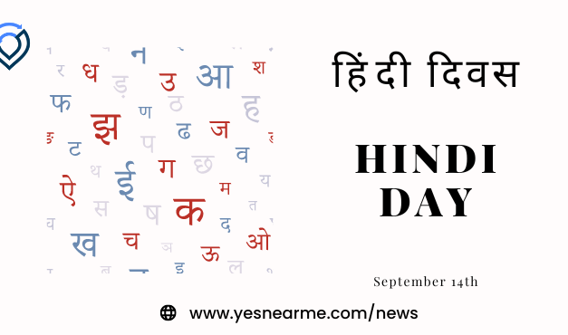 Hindi Diwas Quotes and Wishes