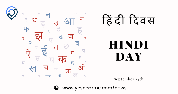 Hindi Diwas Quotes and Wishes