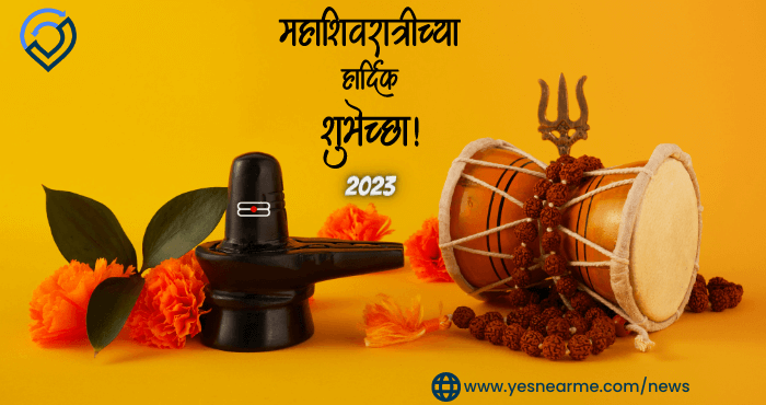 Mahashivratri 2023