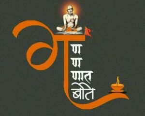 gajanan maharaj