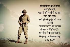 Indian Army Day Quotes and Wishes