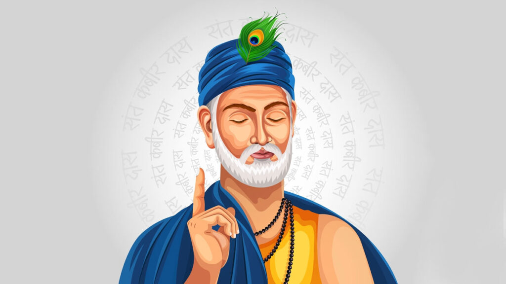 Sant Kabir Das Jayanti