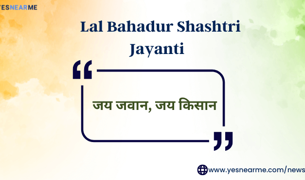 Lal Bahadur Shastri Jayanti Quotes