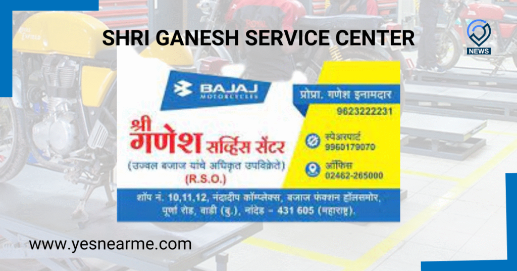 SHRI GANESH SERVICE CENTER