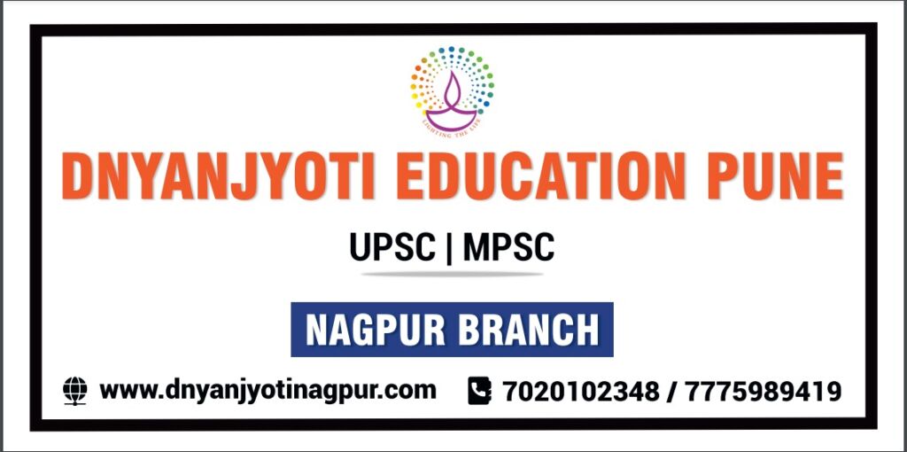 Dnyanjyoti cover photo