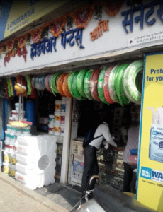 Lokmanya Hardware And Paints In Mumbai