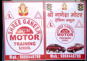 Shree Ganesh Driving School in Mumbai