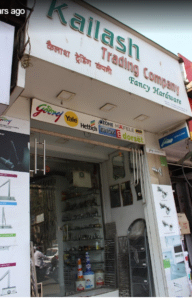 Kailash Hardware Stores In Mumbai