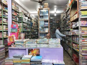 Navneet Book Depot