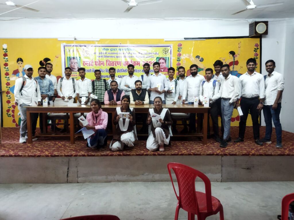 Saraswati Book Depot