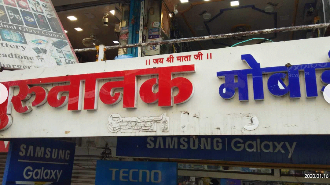 Flats In Nagpur | New Property Projects In Nagpur