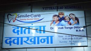 Dr Shruti Tongay Advanced Dental Clinic