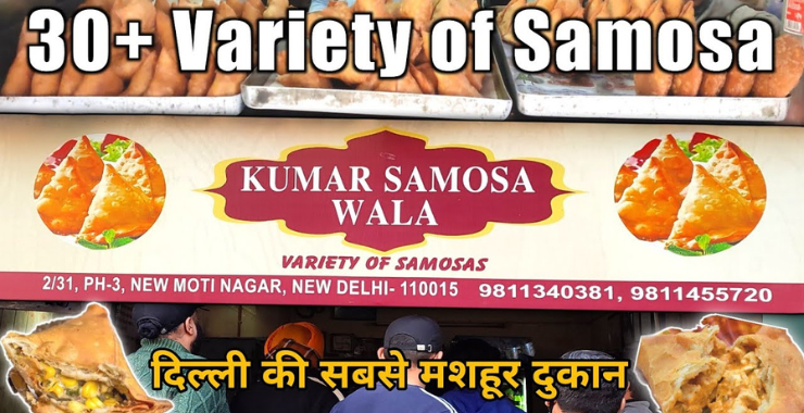 Kumar Best Samose wala in delhi