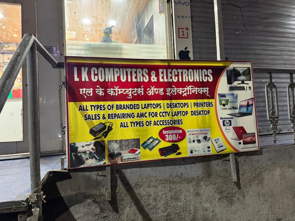 LK-COMPUTERS-ELECTRONICS-–-Laptops-Desktops-Accessories-in-Pimpri