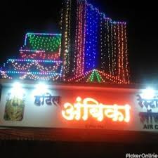 Ambika Hotel - Wardha