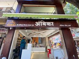 Ambika Hotel - Wardha