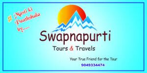 Swapnapurti Travels