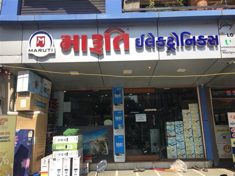 Maruti Electronics