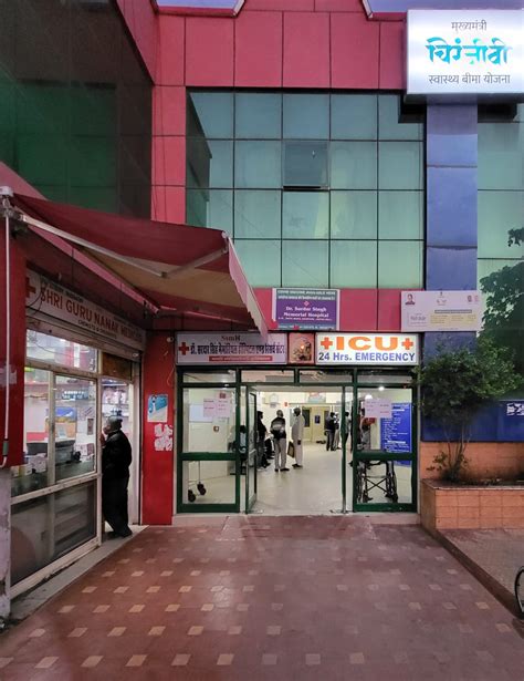 Dr. Sardar Singh Memorial Hospital