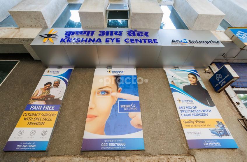 krishna-eye-centre-mumbai-68d2494c4d0c9