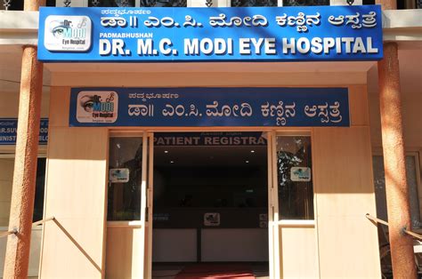 Padmabhushan Dr M.C. Modi Charitable Eye Hospital