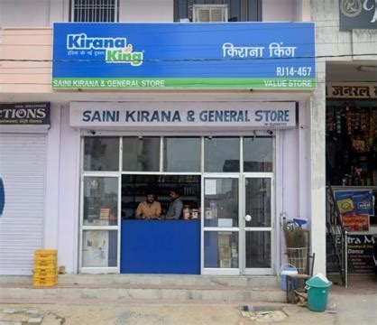 Kirana King-RJ14 457