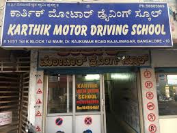 Kartiki Motor Driving School training car