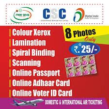 TD Xerox printing services