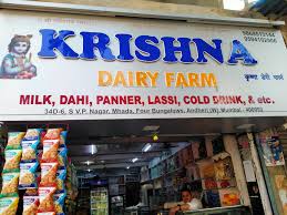 Fresh milk, curd, and paneer at Krishna Dairy and General Store
