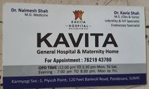 Radha Krishna Hospital in Mumbai