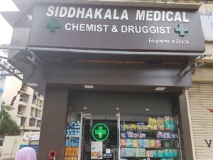 Siddhakala Medical and General Stores offering genuine medicines and healthcare products