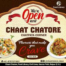 Chatpata Corner delicious pani puri and chaat dishes