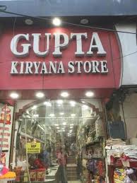 Gupta Kirana Store grocery products