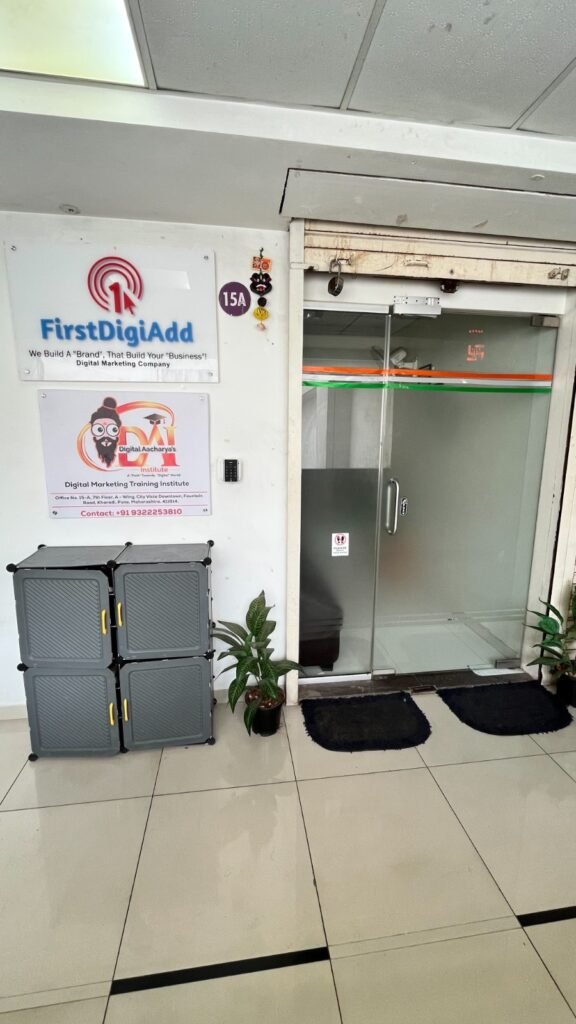 DigitalAacharyasInstituteEnterance1